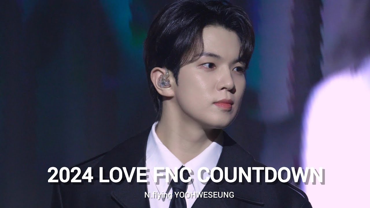 [엔플라잉] 241231 2024 LOVE FNC COUNTDOWN | 유회승 focus 4k  직캠