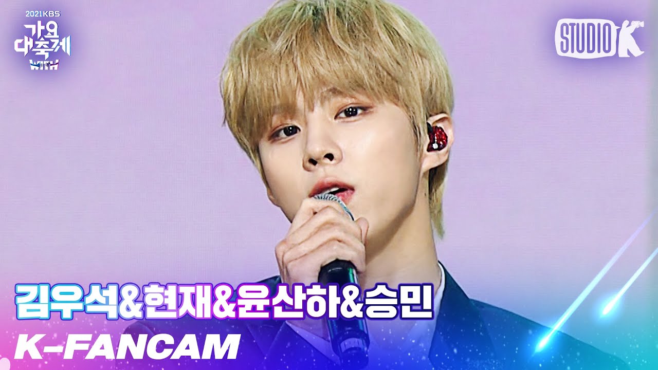 [K-Fancam] 김우석 직캠 '파라다이스' (Kim Woo Seok Fancam) l @가요대축제 211217