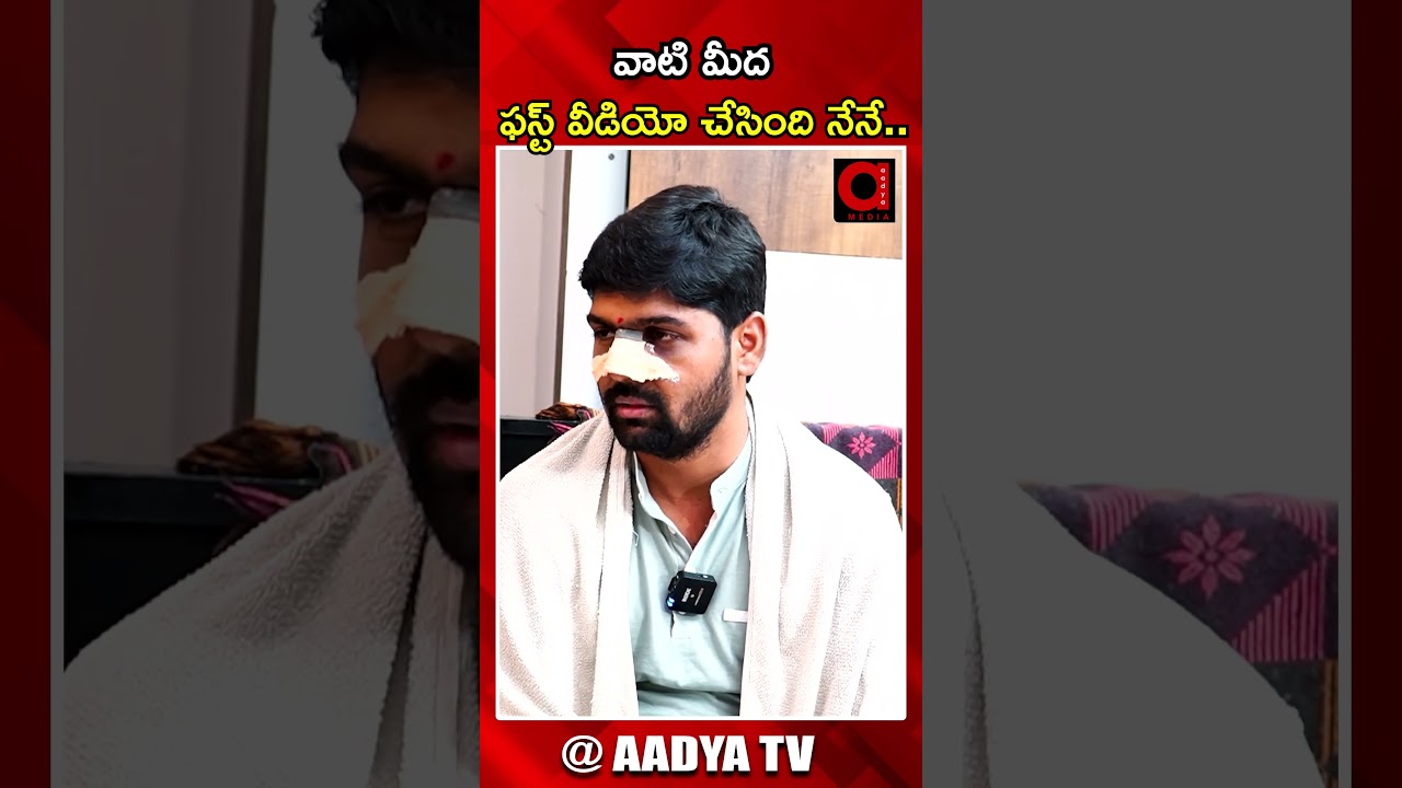 Journalist Shankar Against BRS Leaders First Video | BS TALK SHOW | AADYA TV