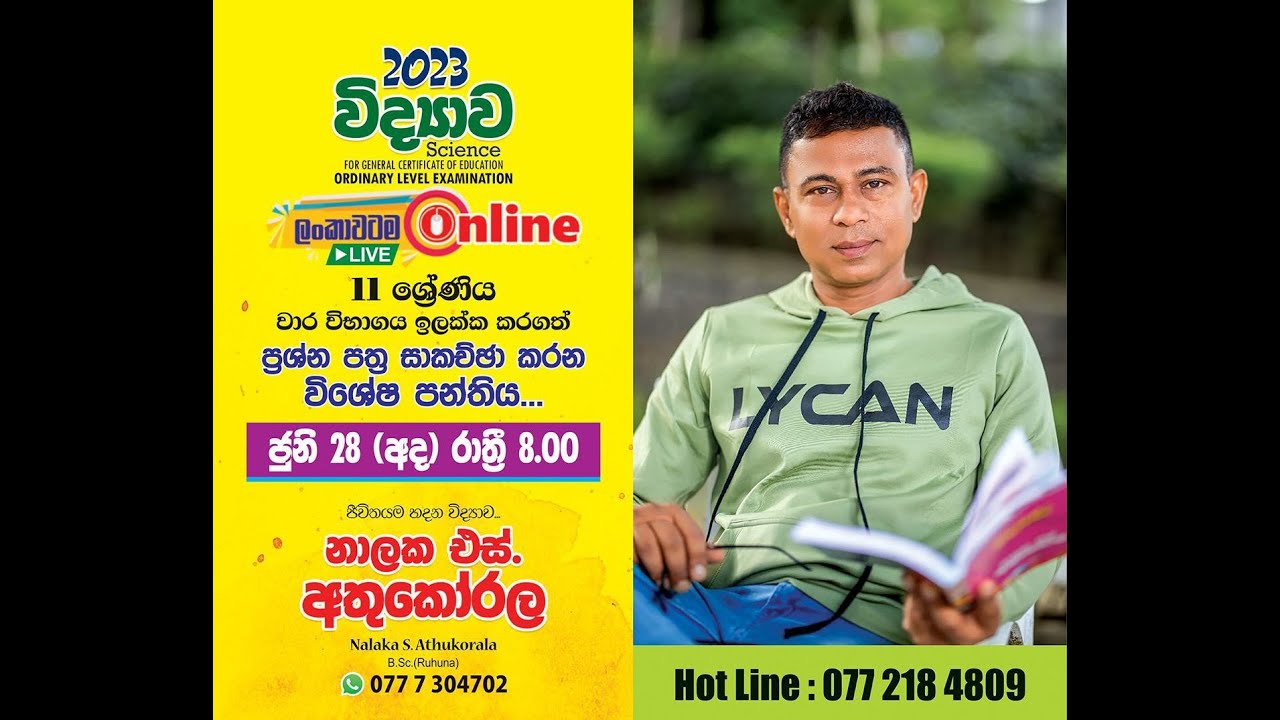 Online Paper Class for grade 11 Students-1 st date