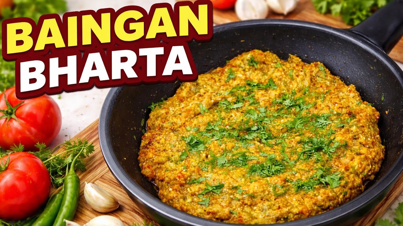 Authentic Bengali Baingan Bharta | Easy & Tasty
