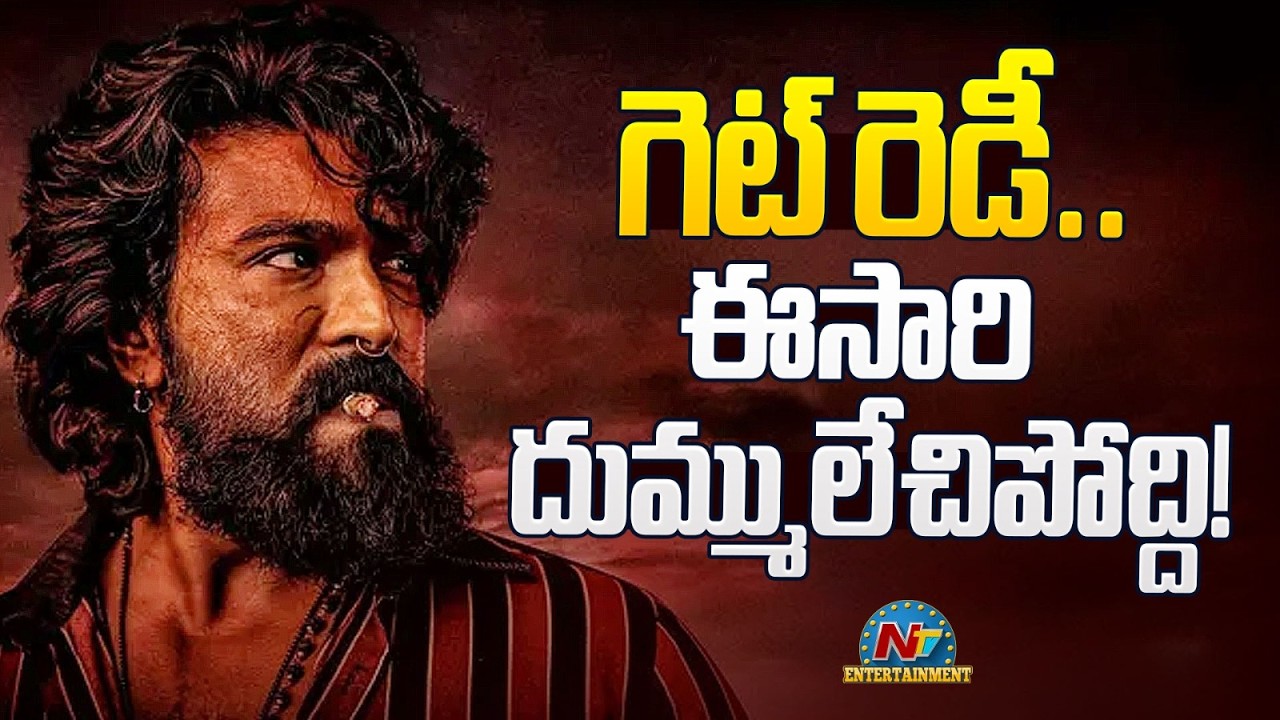 Ram Charan Peddi Second Single Update  | Buchi Babu Sana | Janhvi Kapoor || NTVENT