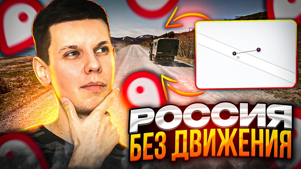 Научу угадывать Сахалин с первого взгляда