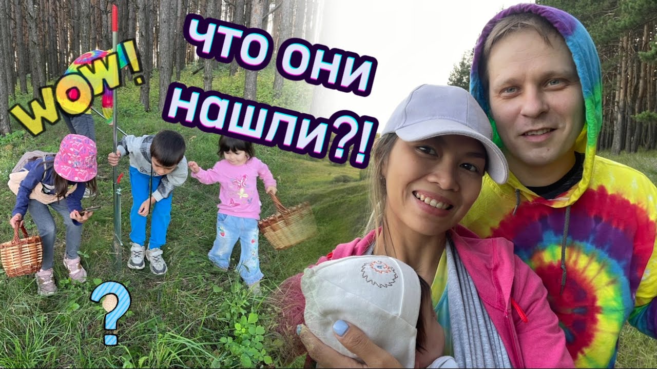 Впервые погуляла в русский лес со всеми детьми)))
