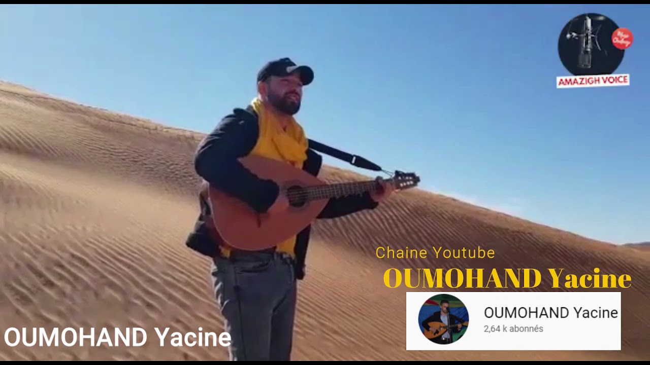 yacine chante Bouchiba : Mačči d nekk