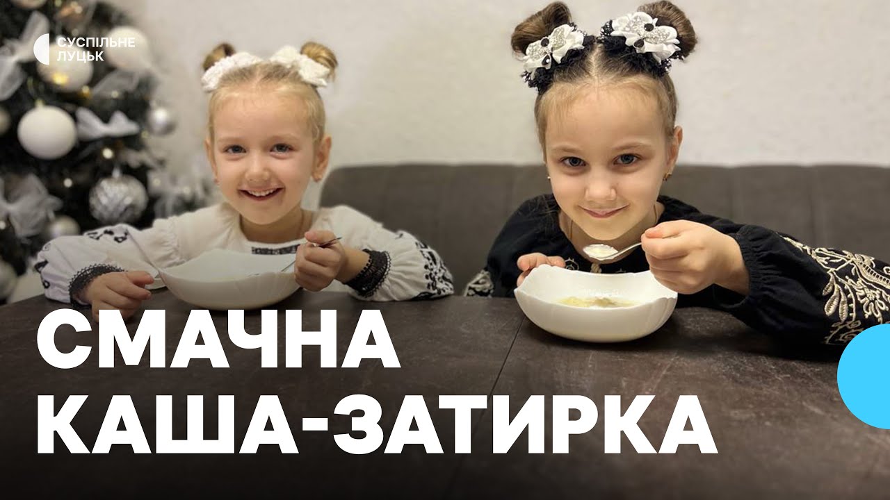 Волинянка поділилася рецептом традиційної каші-затирки