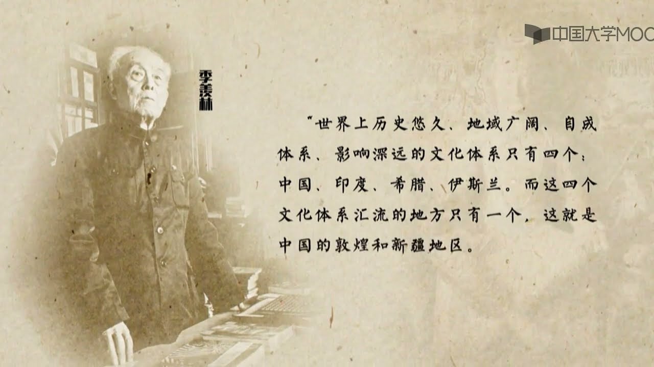 24  吴道子道士人物画赏析 名画百幅赏析 杨琪带你赏名画