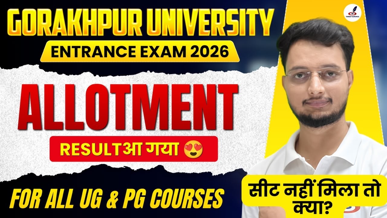 Gorakhpur University Allotment Result OUT😍| Seat नहीं मिला तो क्या करें? | Cutoff |Choice Filling
