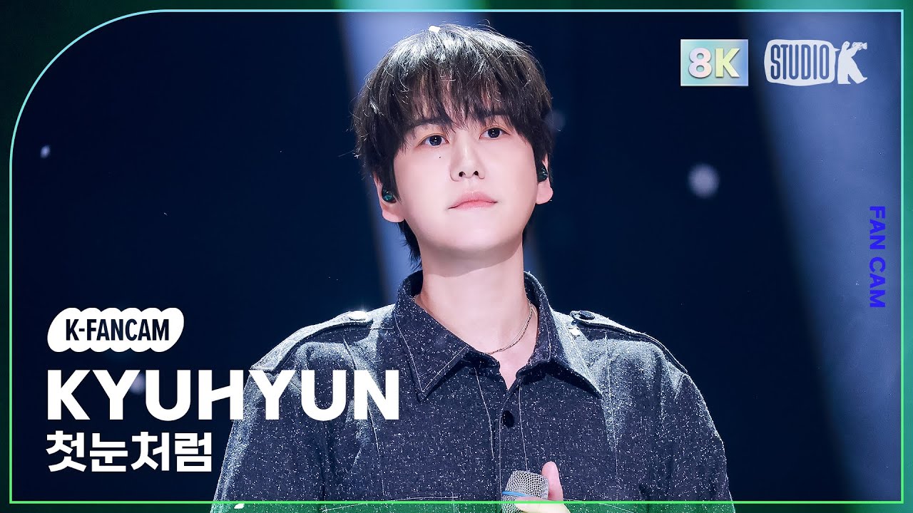 [K-Fancam 8K] 규현 직캠 '첫눈처럼' (KYUHYUN Fancam) @MusicBank 251121