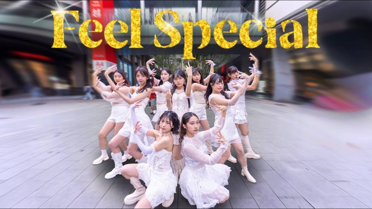 [KPOP IN PUBLIC] TWICE (트와이스) - ''Feel Special'' Dance Cover from Taiwan