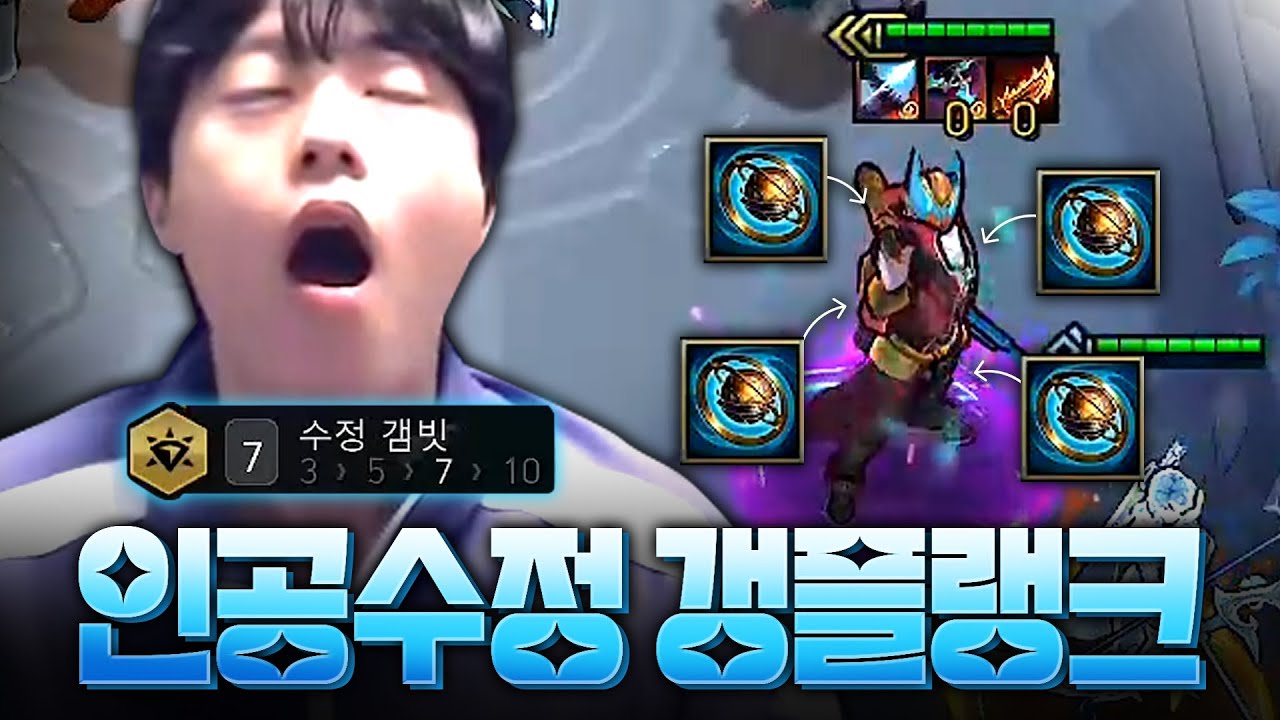 속보) 팔협지 세계 최초로 갱플 양식 성공