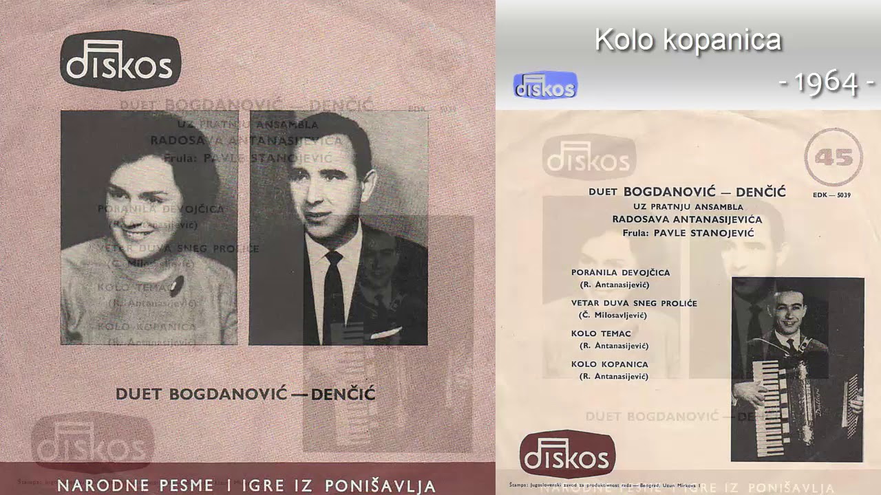 Duet Bogdanovic - Dencic - Kolo kopanica - (Audio 1964)