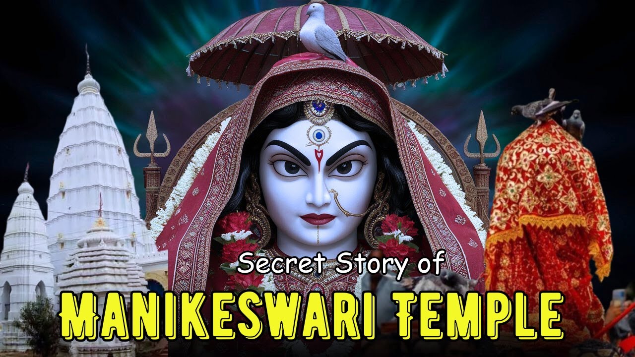Secret Story of Manikeswari Temple – Mystery Behind the Blood Ritual & Chhatar Yatra #manikeswari