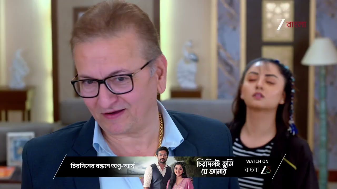 Besh Korechi Prem Korechi | নিজের স্বার্থেই ইউভিনের সঙ্গে জুঁইয়ের বিয়ে দিতে চায় পৃথ্বীরাজ !