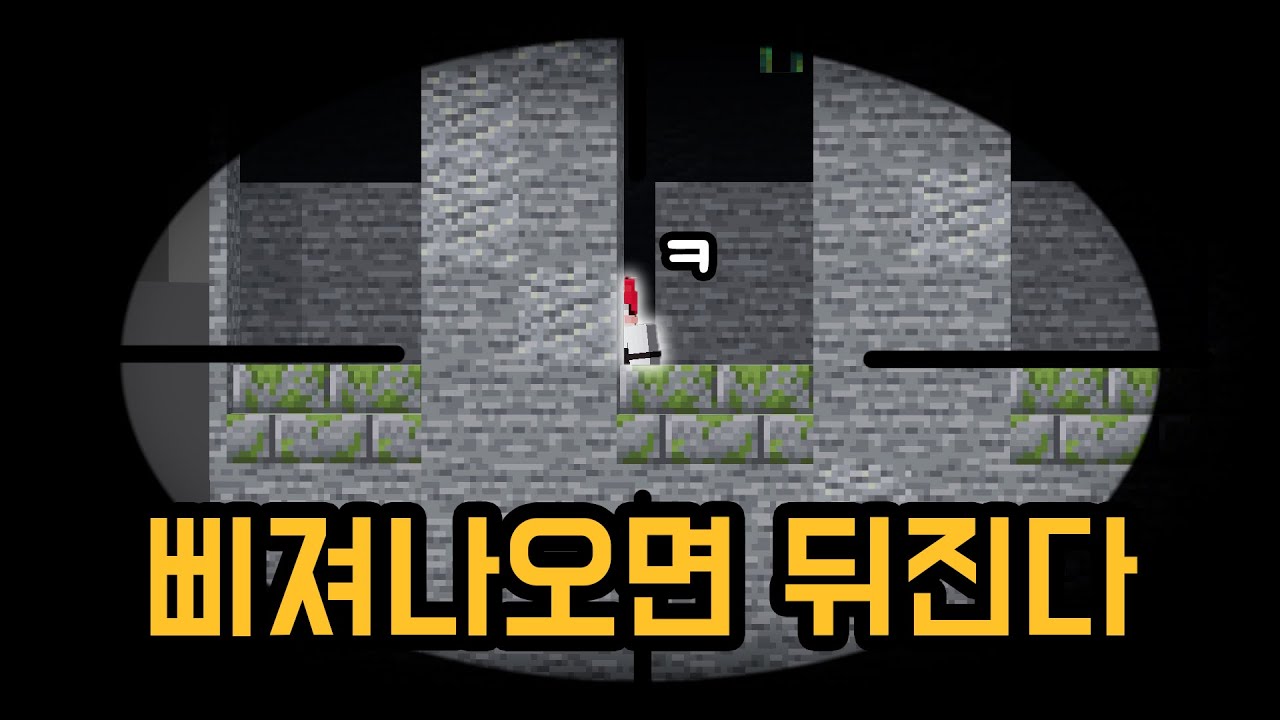 모드 없는 저격총