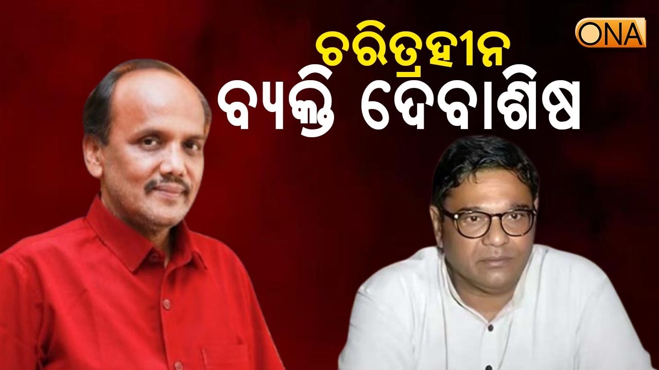Pravat Biswal Targeted Debasish Samantray  || ONA KHABAR ||