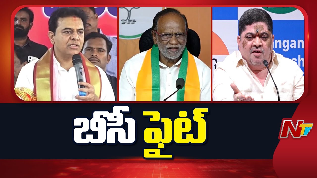 Dialogue War Between Political Leaders On BC Reservation | NTV Telugu