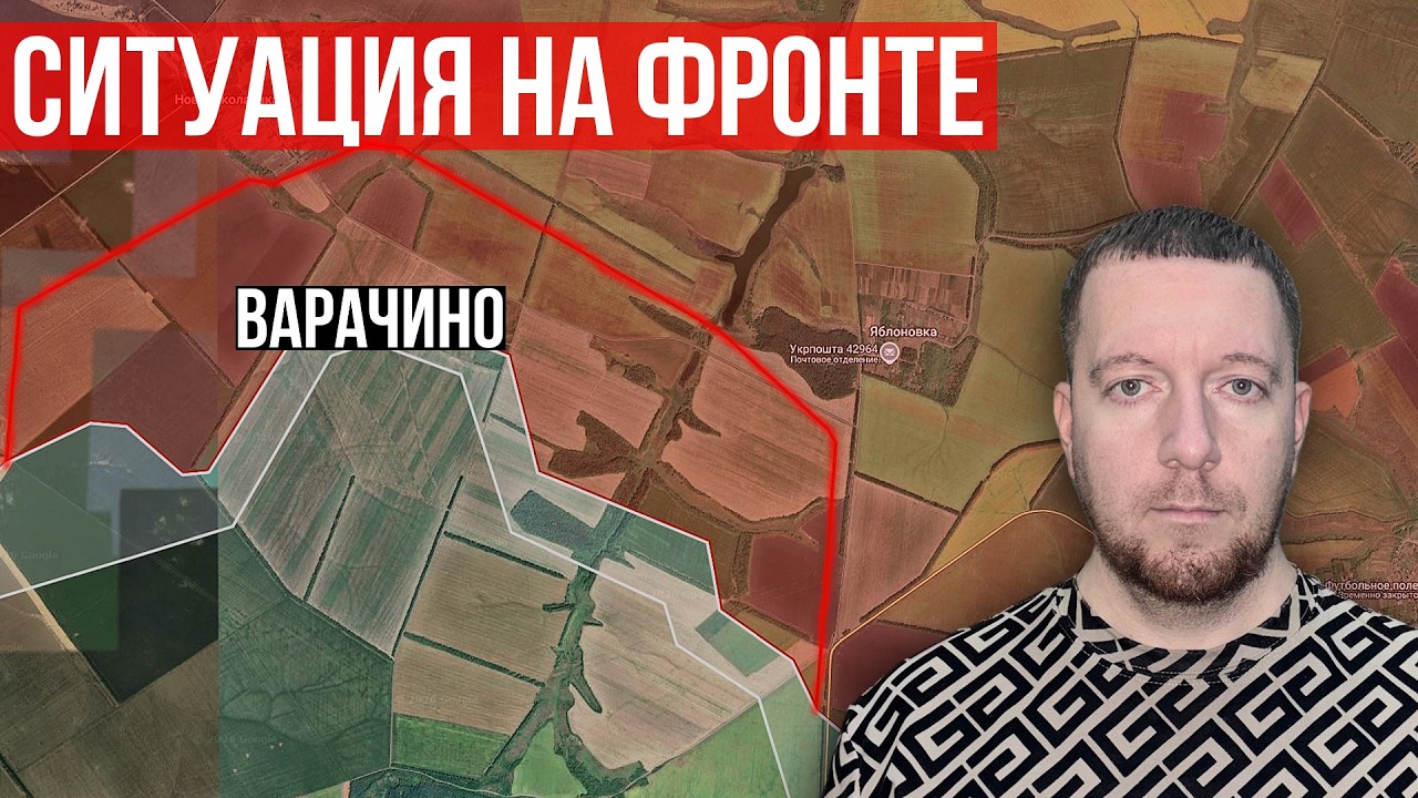 Бои за Сумское приграничье: Россия наступает на Разбойный лес. Ситуация на фронте. Трамп обиделся.
