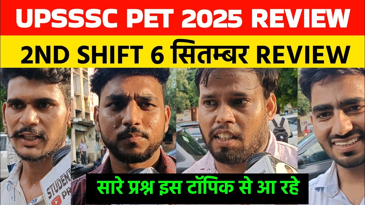 Upsssc pet 2nd shift analysis  6 september 2025 । Upsssc pet 2 shift review। Upsssc pet 2025 today