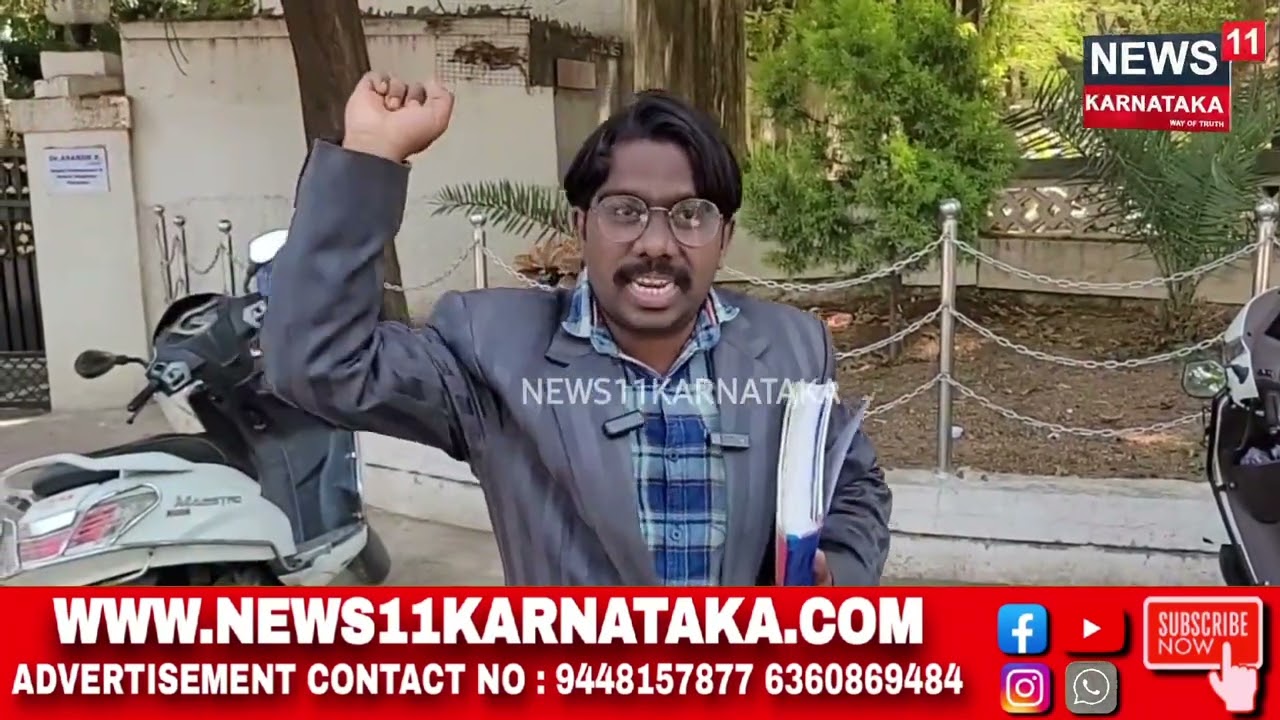 VIJAYAPUR NEWS | Ppp ವಿರೋಧಿ ಹೋರಾಟ ಗಾರರು ಹಾಗು ದಲಿತ್ ವಿದ್ಯಾರ್ಥಿ ಪರಿಷತ್‌ ಸಂಭ್ರಮ ನೆರಪ್ರಸಾ‌ರ್