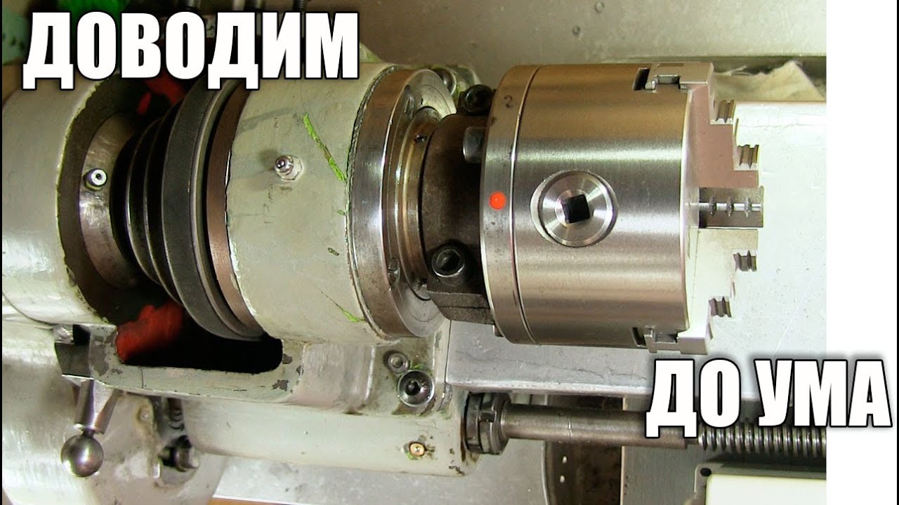 ТВ 16 Доводим до ума