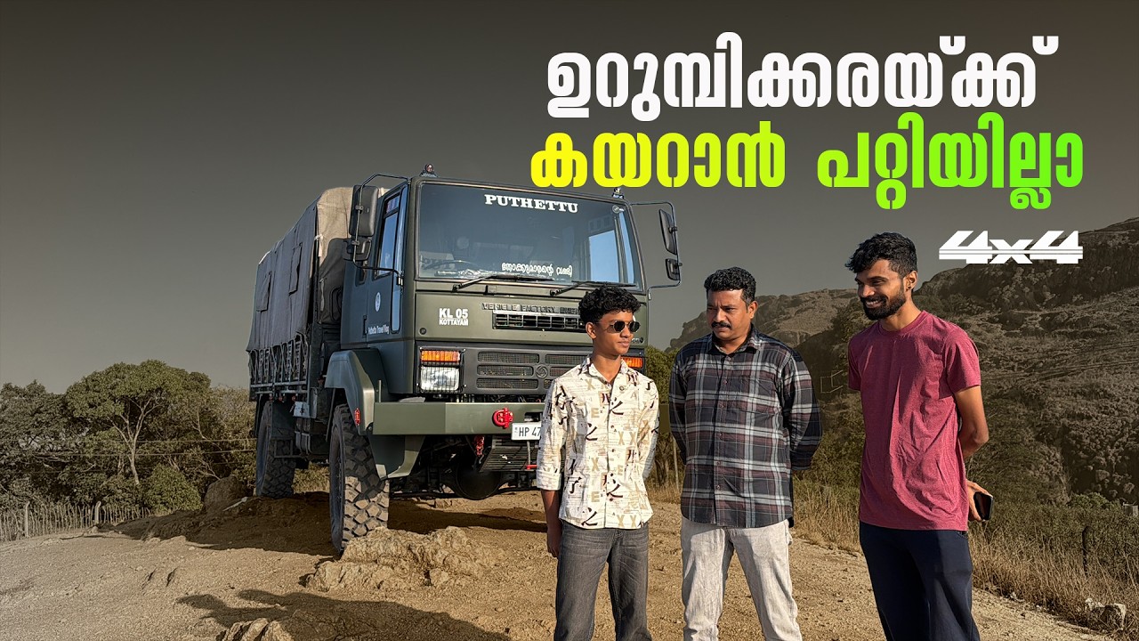 Taking the Elappara - Kuttikkanam route home | EP - 03 | Stallion Camping | Puthettu Travel Vlog |