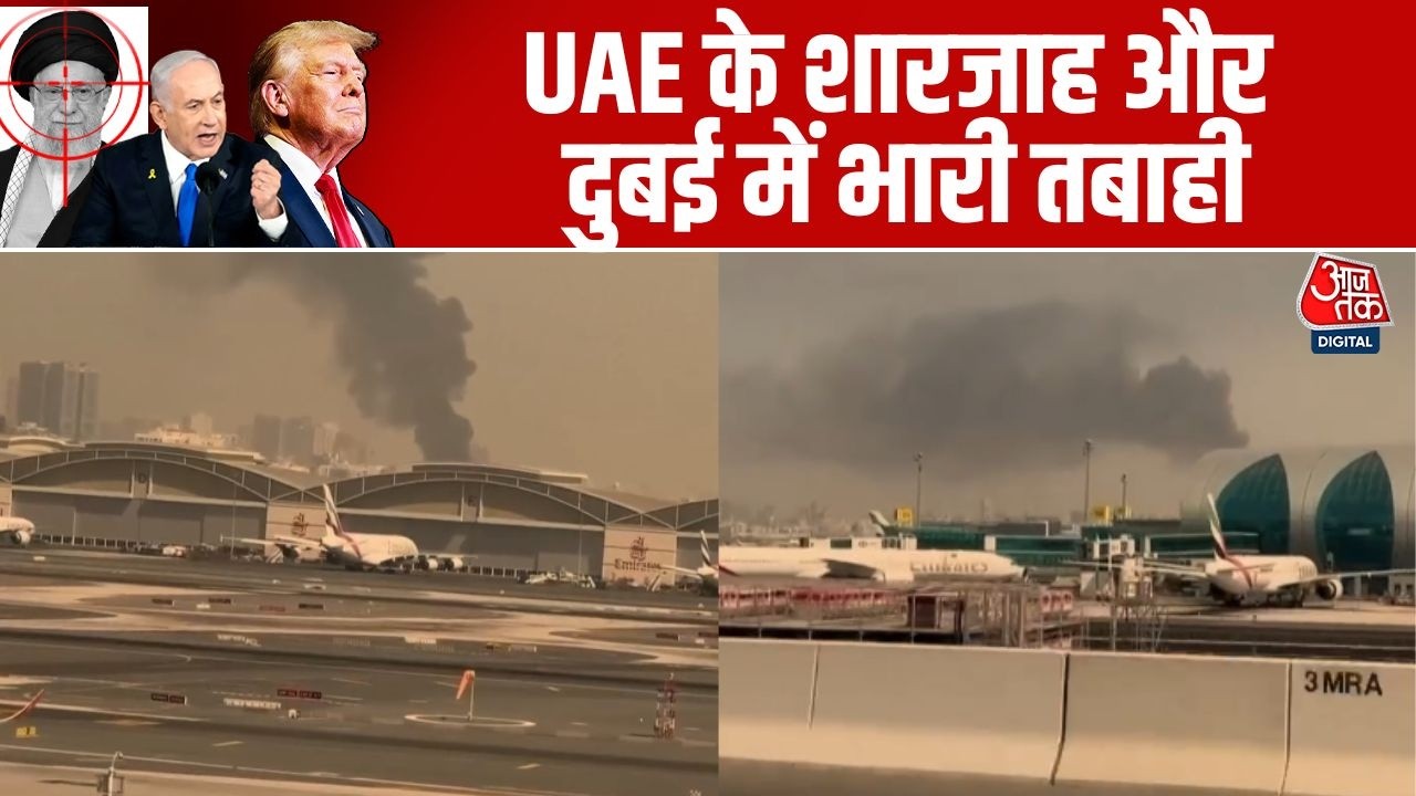 Israel Vs Iran War: UAE के Sharjah और Dubai में भारी तबाही | Israel | Iran Attacks | Middle East