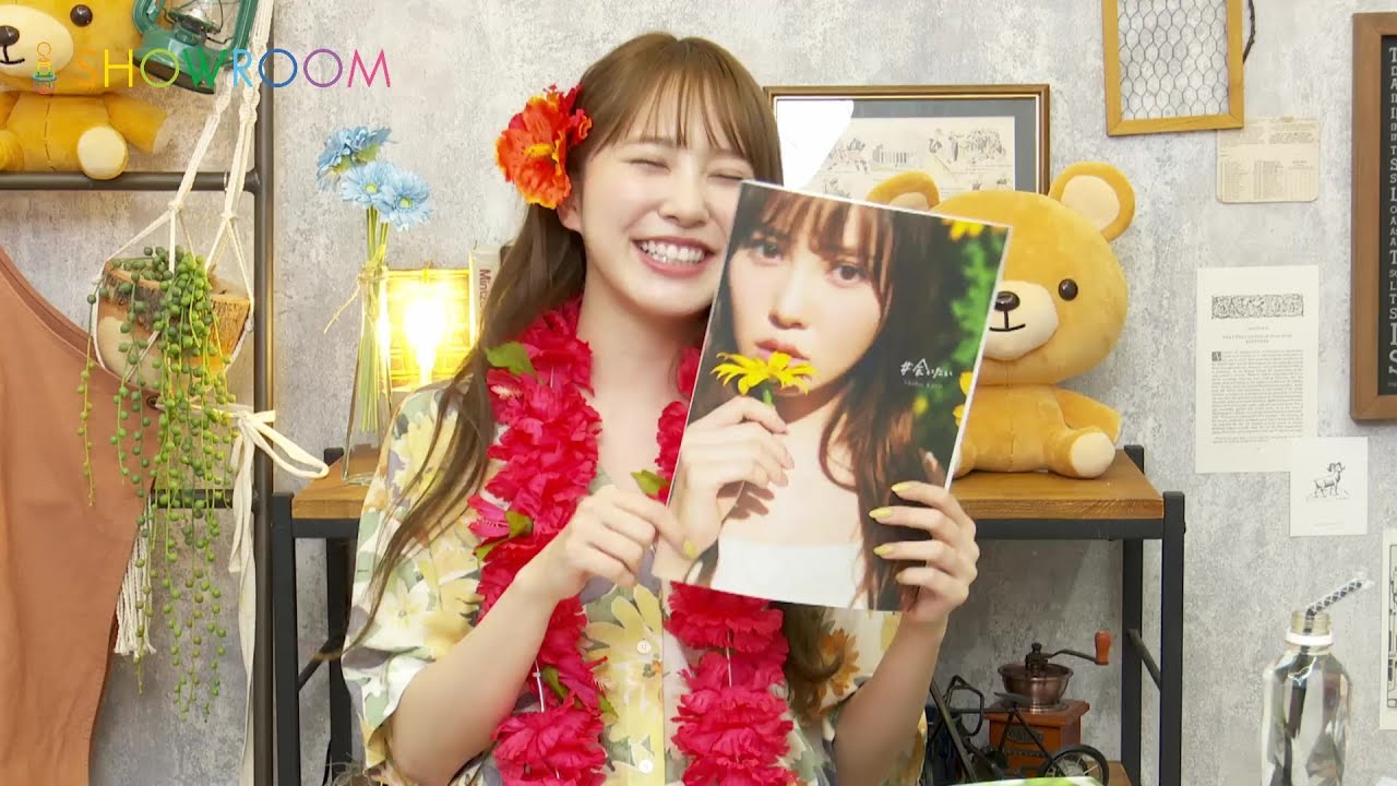 加藤 史帆 （日向坂46） 1st写真集 「#会いたい」 発売記念 SHOWROOM  (1080p HD) 2023年05月30日19時55分05秒
