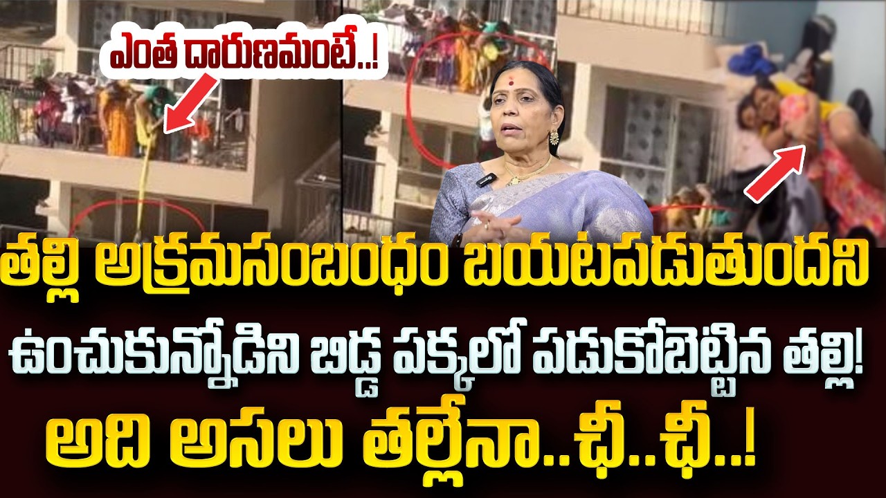 ఇలాంటి తల్లి ఎవ్వరికి ఉండకూడదు | Vijaya Bangaru About  jarkand and haryana Mother Latest Updates