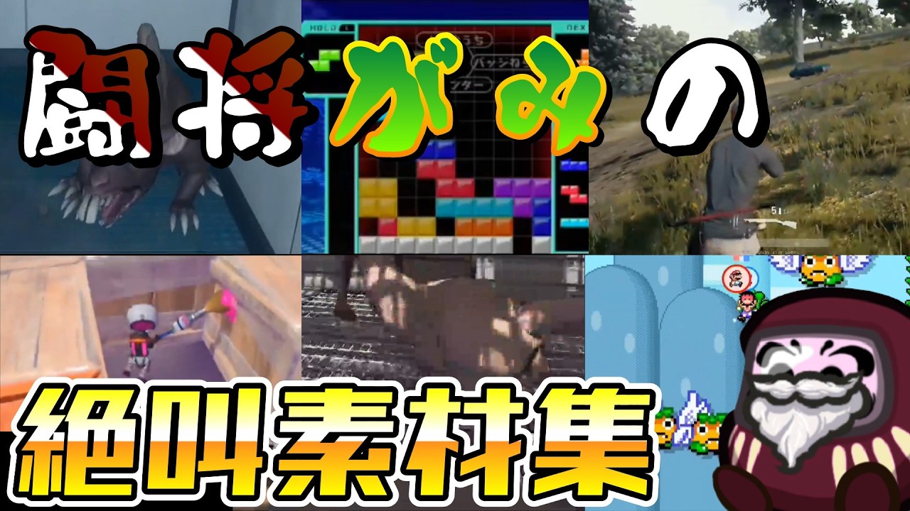 7プラバニーマンで提供した絶叫素材の供養と頒布