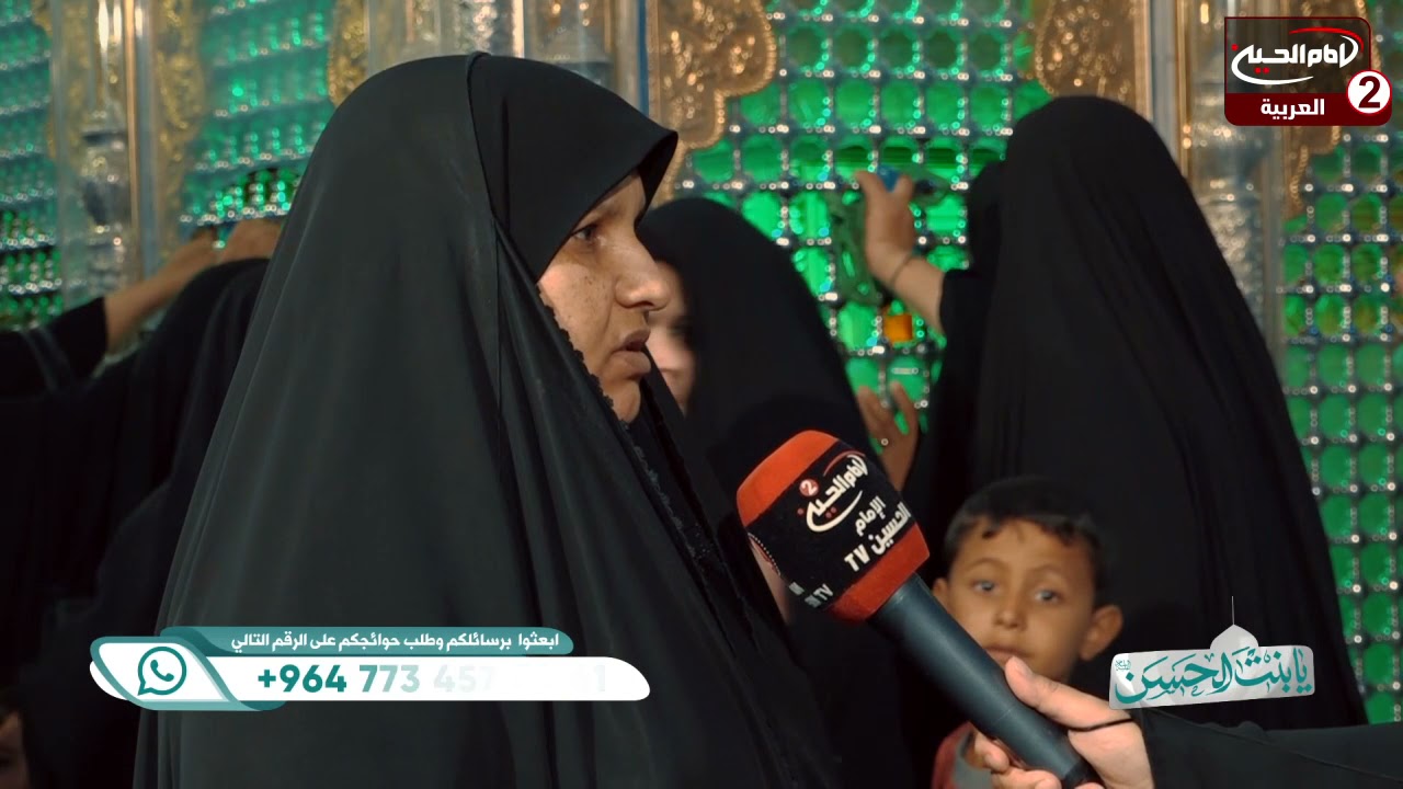 يا بنت الحسن (2):  كرامات السيدة شريفة عليها السلام، مع ام منتظر،1443 ق