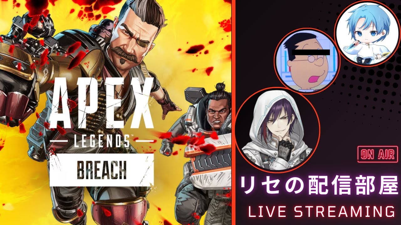 【APEX】飲酒エペ!!@ねぼすけ、ますを