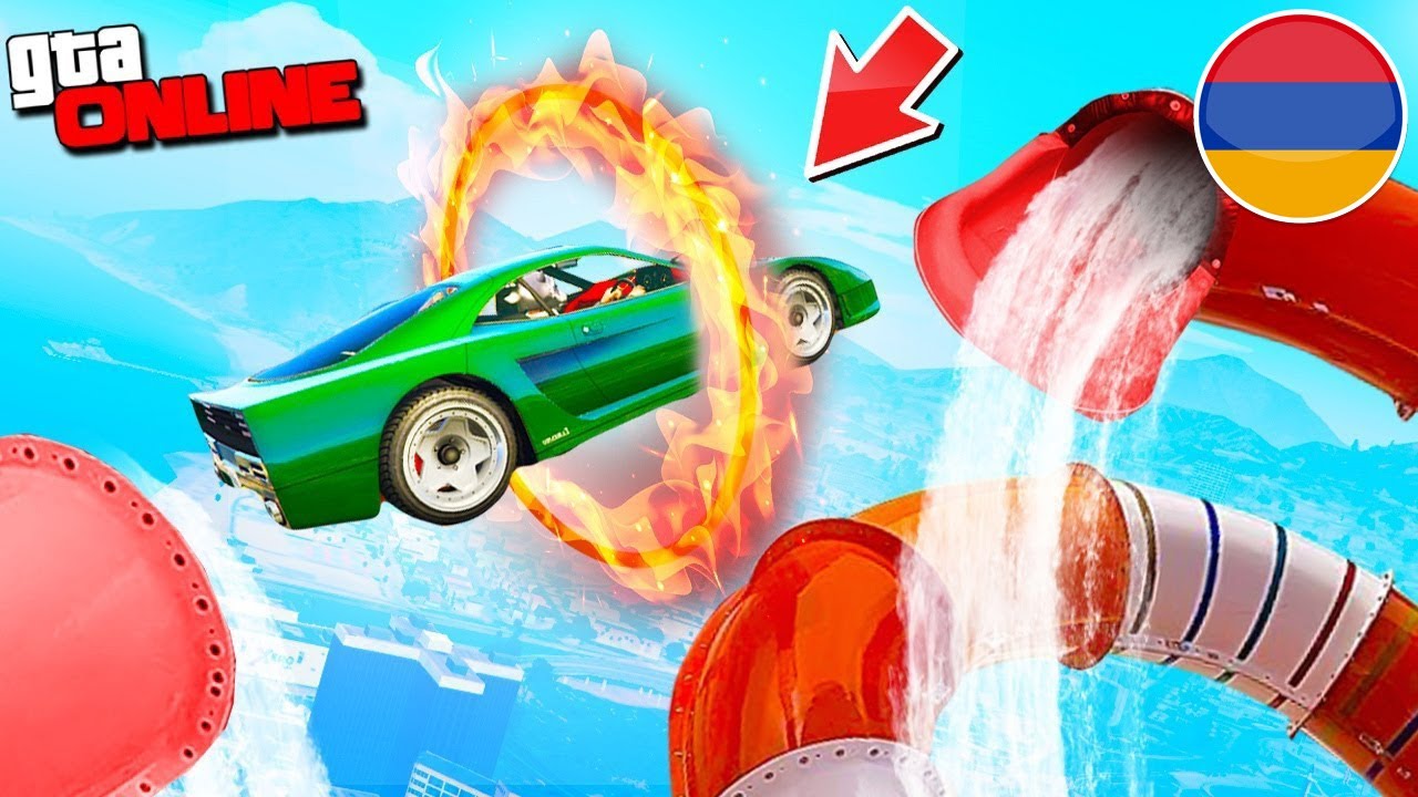 ԻՆՉԻ ԵՆՔ ԱՅՍՏԵՂ ՄՏԵԼ?🤬 ԴԺՈԽԱՅԻՆ ԴԺՎԱՐ ԳՈՆԿԱ GTA 5 Online Hayeren