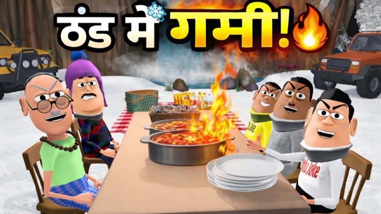 kala kaddu joke - ठंड में गर्मी - thand me garmi - national bhojpuriya - episode 481