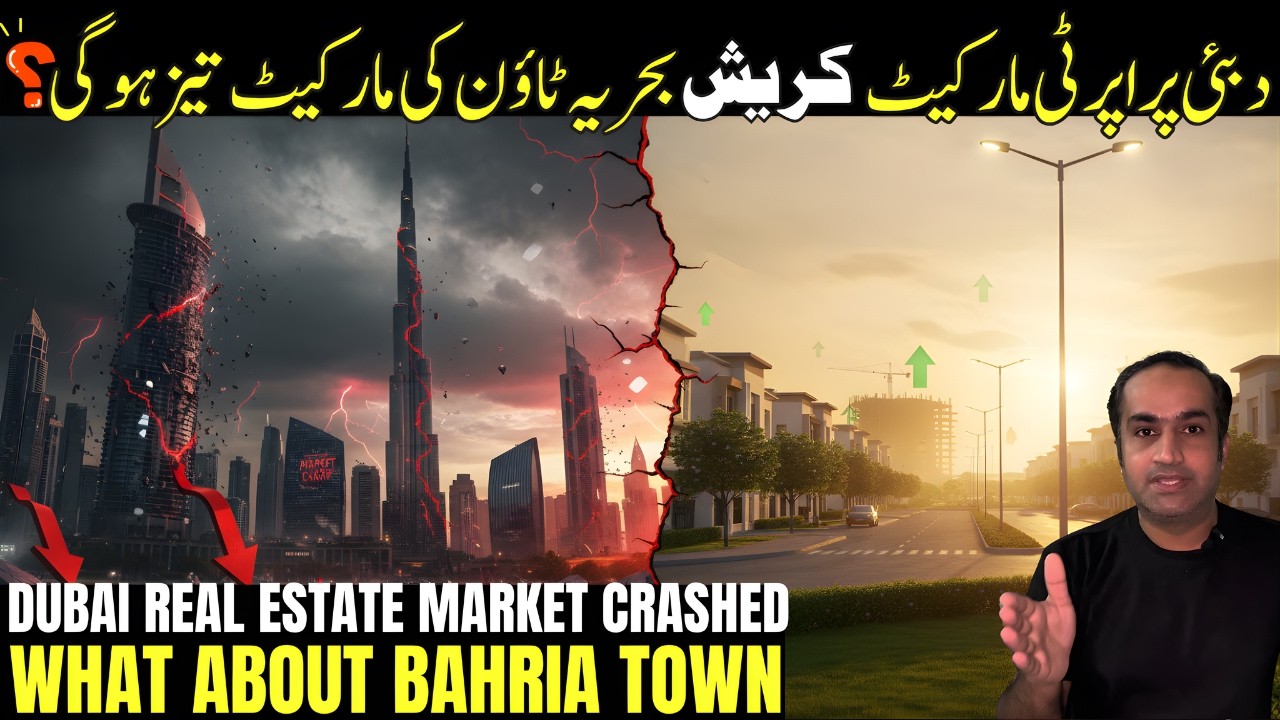 After Dubai Real Estate Market Crashed Bahria Town Property Market will Rise 🧐