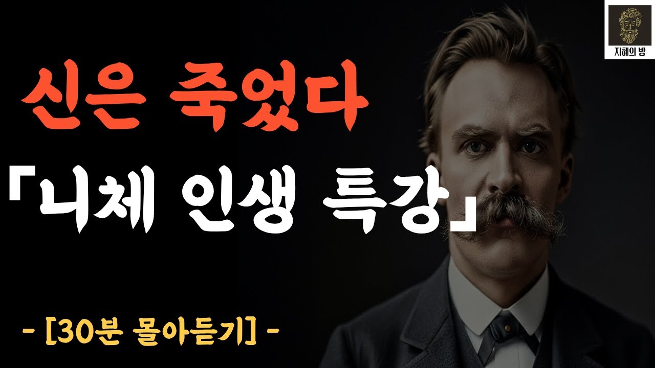 [30분 몰아듣기] 틀어놓고 주무세요, 