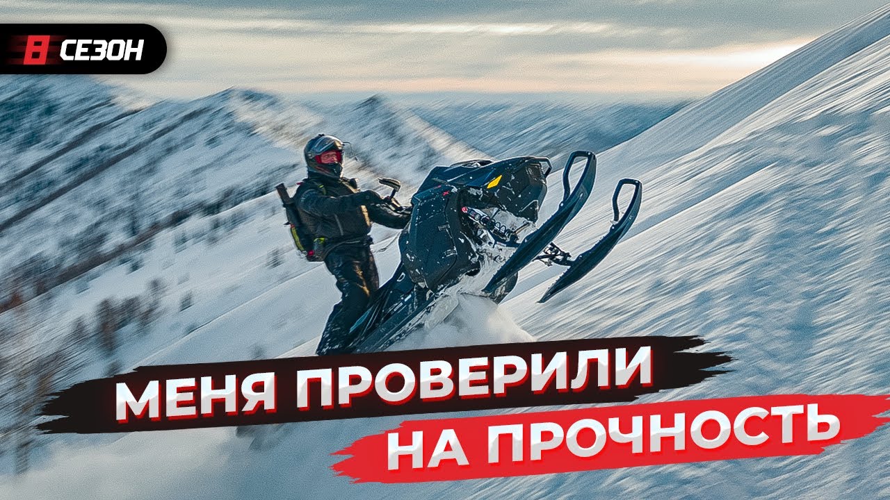 Сложный маршрут без права на ошибку. Проверка на выносливость.