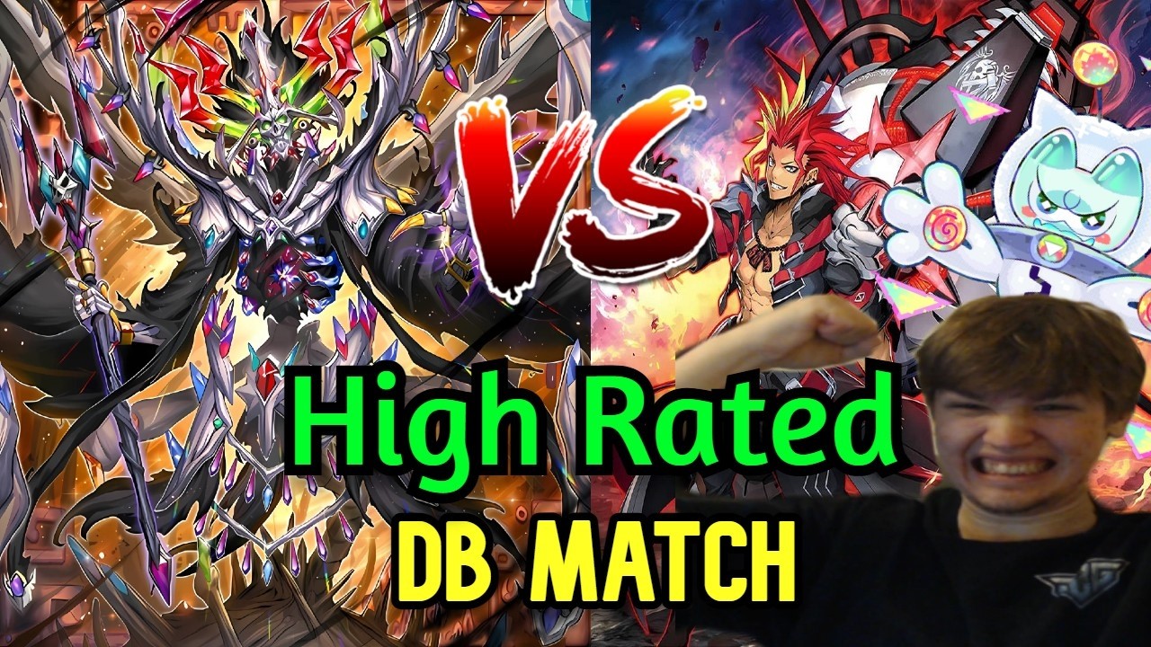 Memento Branded Vs Yummy Fiendsmith High Rated DB