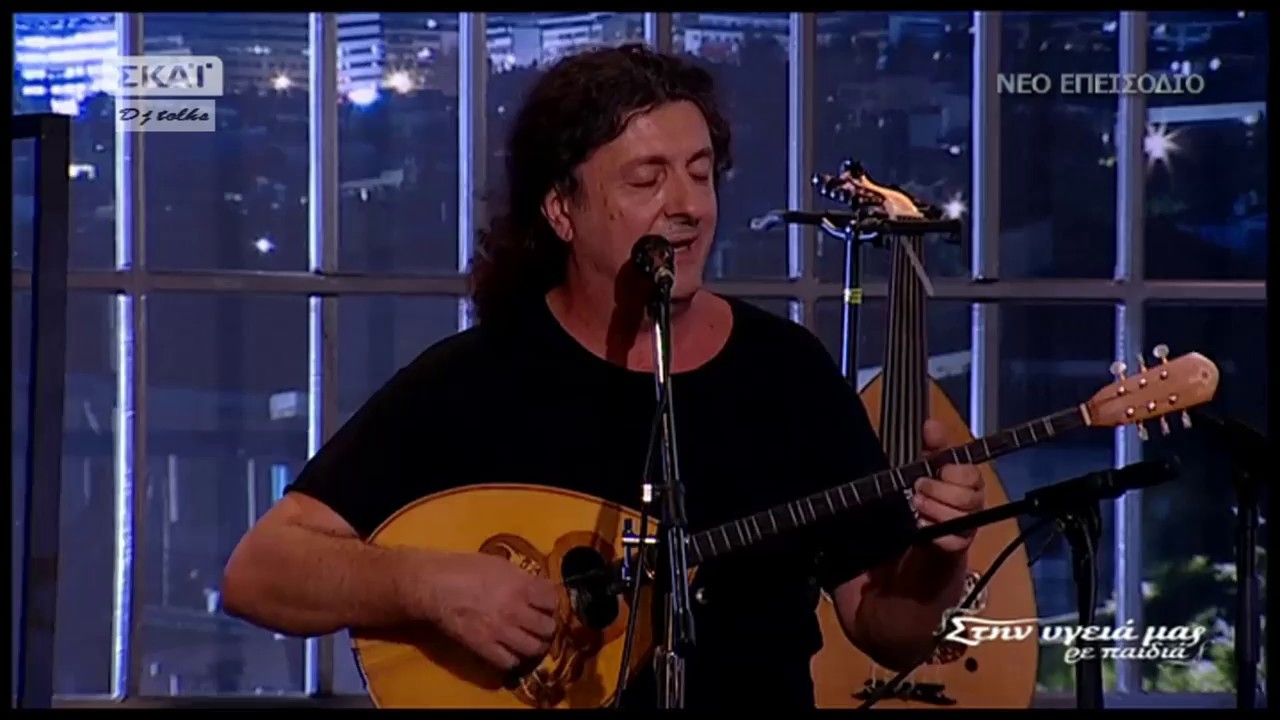 Ευγένιος Βούλγαρης&Δημήτρης Μυστακίδης-Ο Μανώλης ο χασικλής-Στην υγειά μας 28-10-17