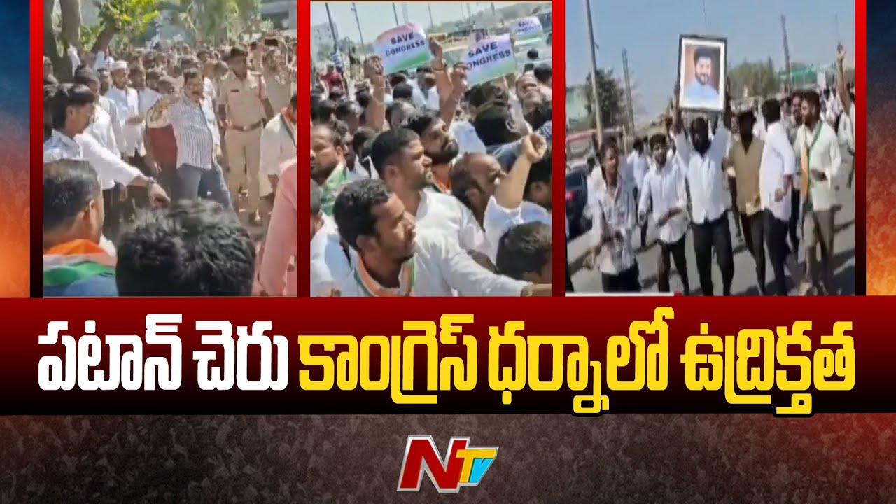 High Tension In Patancheru | MLA Mahipal Reddy VS Kata Srinivas Goud | Special Report | Ntv
