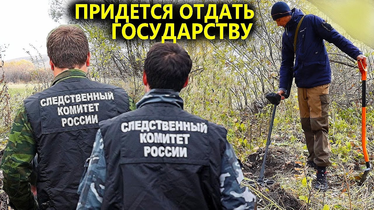 НАШЕЛ КЛАД-ПРИДЕТСЯ ОТДАТЬ! 😱ГОВОРИЛИ НЕ ПОКАЗЫВАТЬ. Коп поиск монет 2021