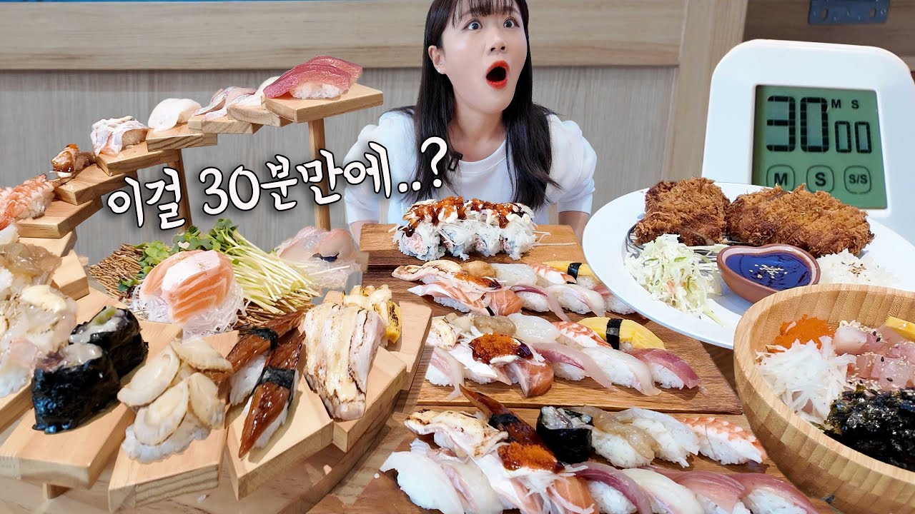 초밥만 72개에 회, 롤초밥, 돈까스, 회덮밥까지 제한시간 30분 안에 다 먹으면 상금 XX만원이라고요?!!😮 벨트 풀고 다녀왔습니다 만리 도전먹방challenge mukbang
