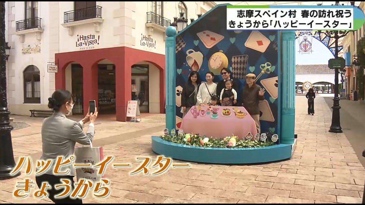 キャラクターたちがイースターエッグのデザインで出迎え　三重・志摩スペイン村