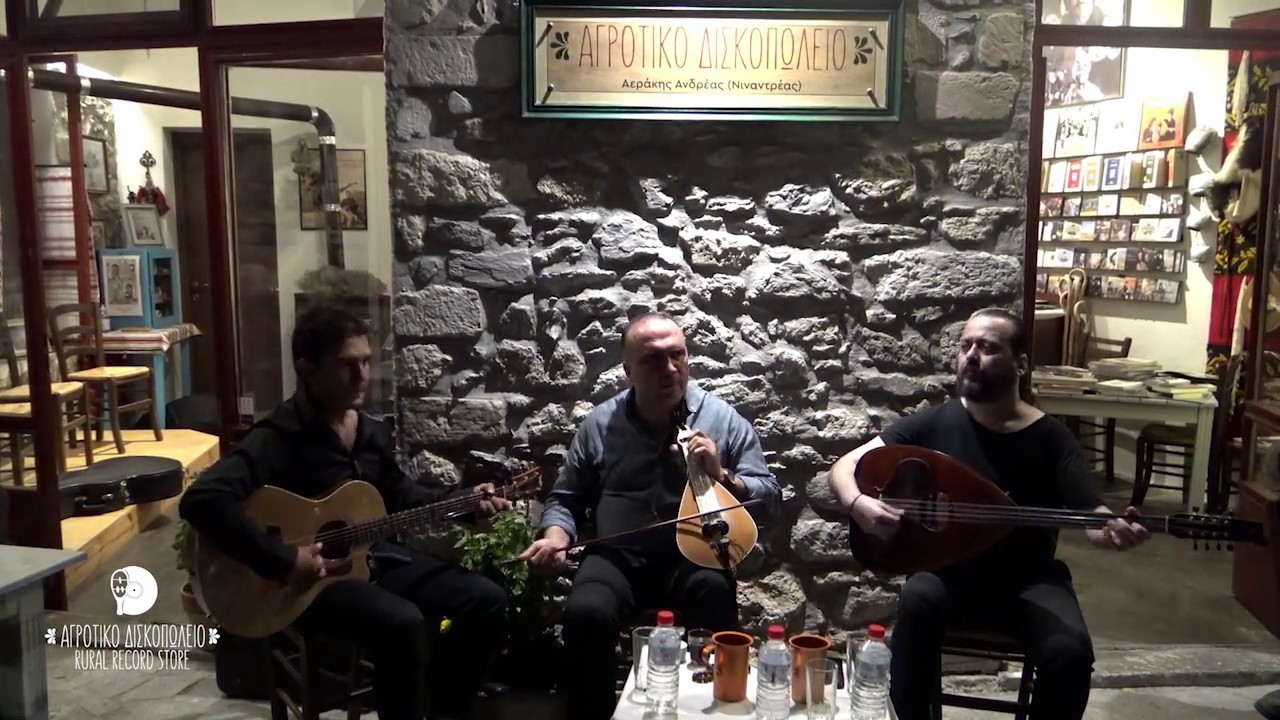 ΚΑΚΟΥΔΑΚΗΣ - ΠΕΤΣΑΚΗΣ - ΚΑΛΕΜΑΚΗΣ - ΣΥΡΤΑ ΛΕΩΝΙΔΑ ΚΛΑΔΟΥ | Official Video Release © 2020