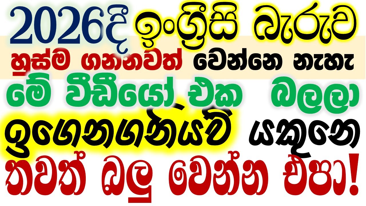 400 English Short Dialogues Practice | Improve Speaking Skills | Easy English Conversation