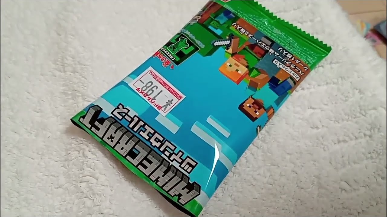 マインクラフト♫ウエハースシール