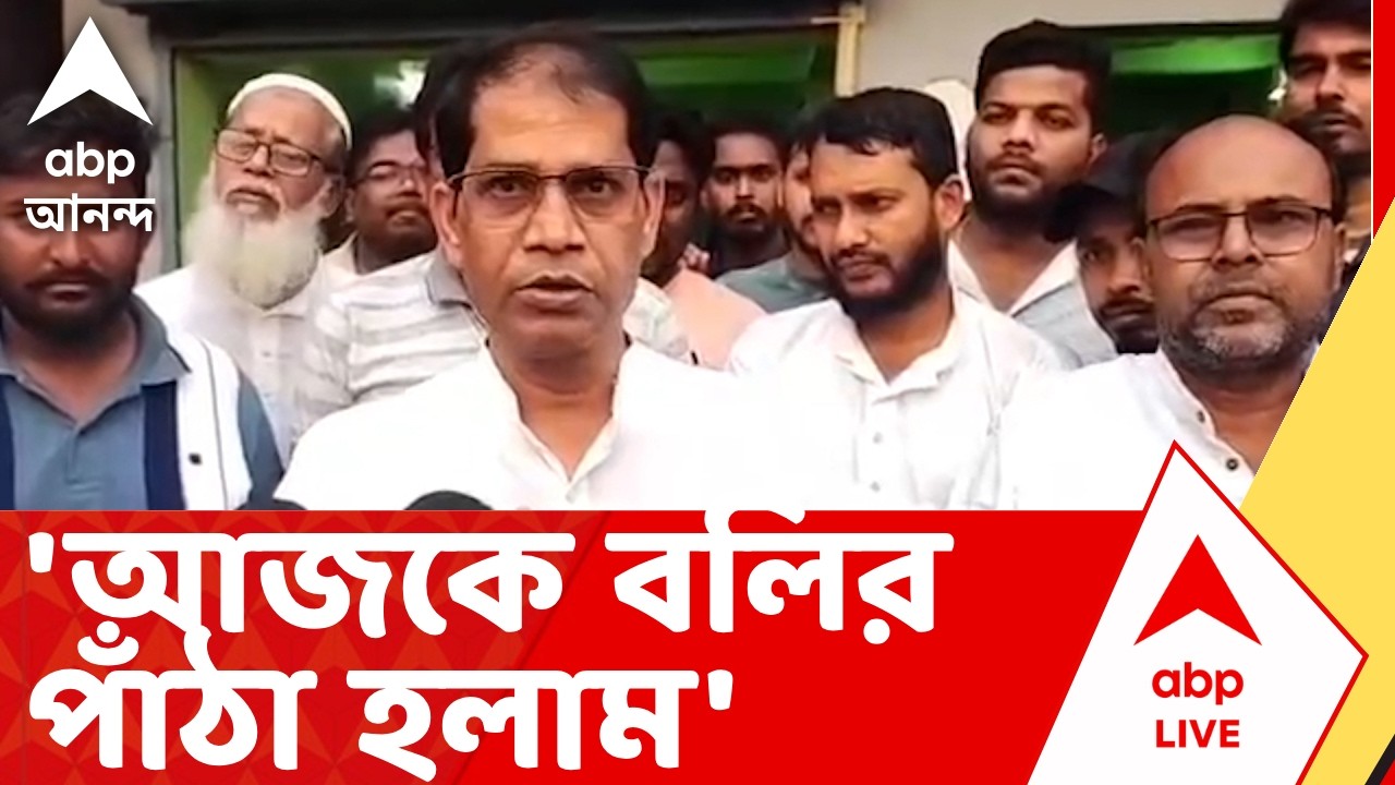 Manirul Islam | TMC Candidate List | ফরাক্কার মানুষকে বাঁচাতে গিয়ে নিজে আজকে বলির পাঁঠা হলাম: মণিরুল