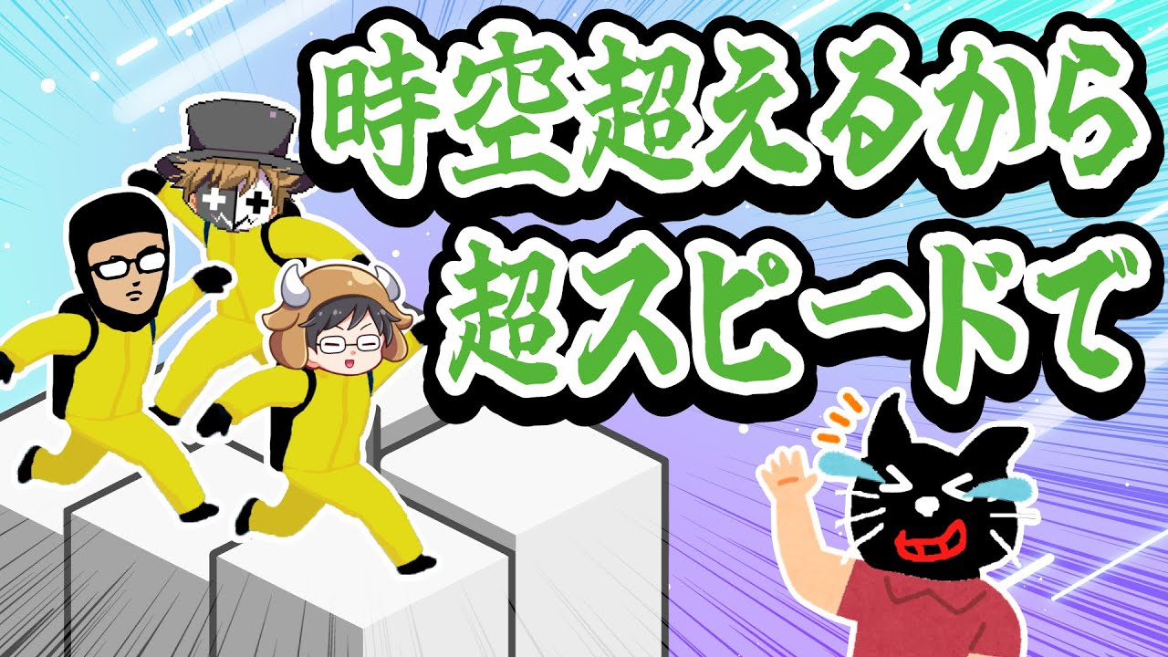 超スピードで無限を突破するから見てて！たまんねぇ〜！TOP4の大爆笑シーン集