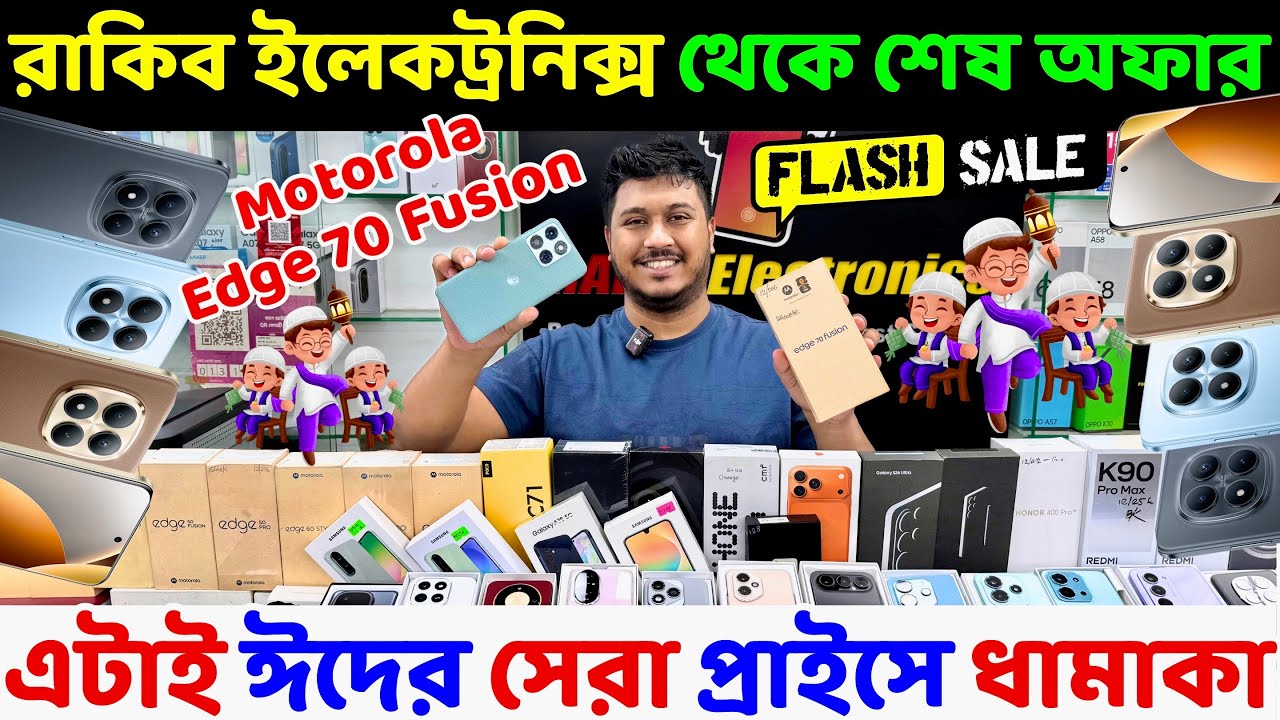 Mobile Phone Price In Bangladesh 2026 🔥 Unofficial Phone Price In Bangladesh 🔥 New Smartphone Price