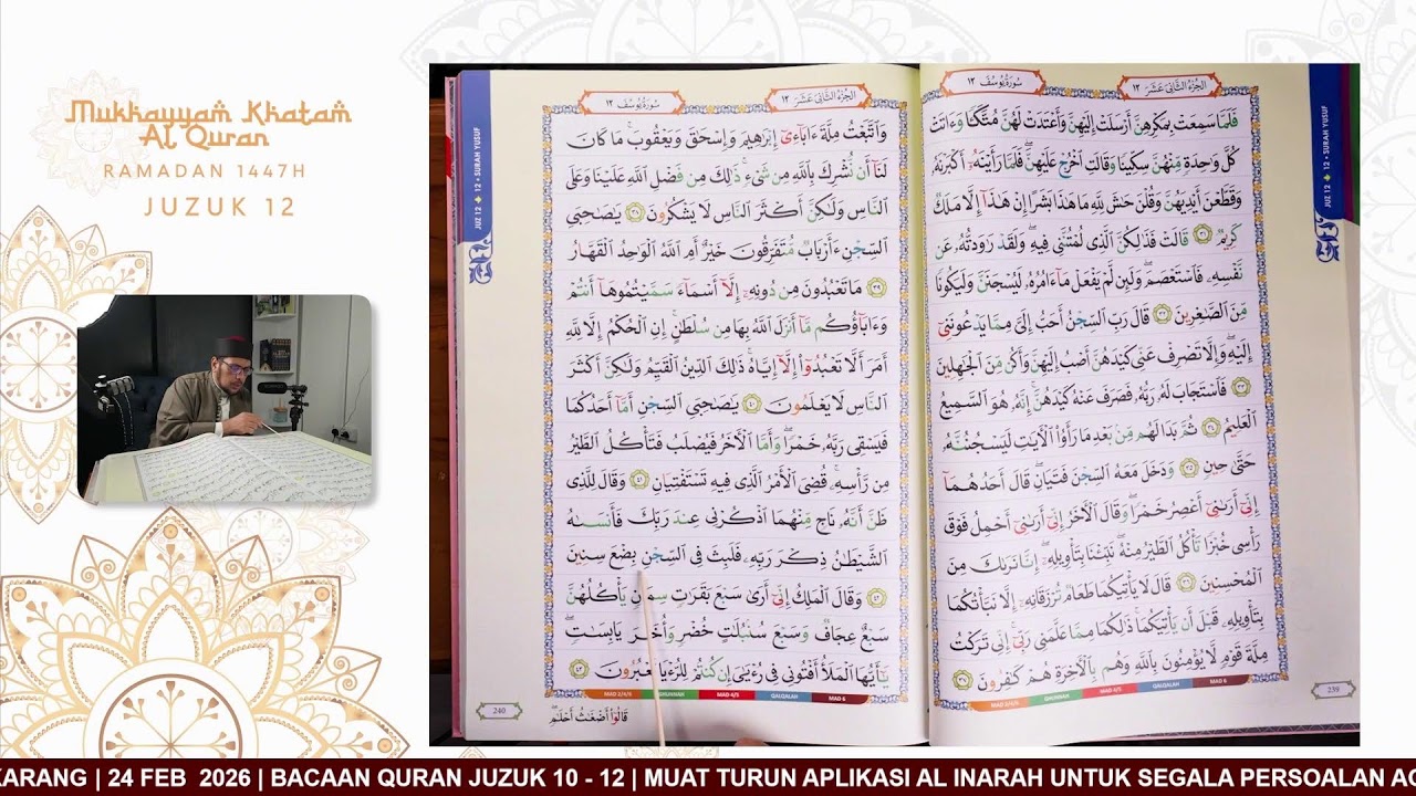 Bacaan Quran
